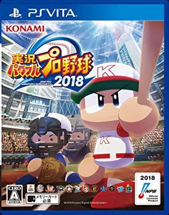 Jikkyou Powerful Pro Yakyuu 2018 - JP Playstation 4